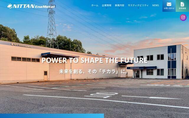 株式会社ＮＩＴＴＡＮ恵那金属の公式サイト