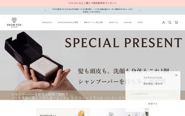 株式会社Ａｐｅｘ　Ｃｏｍｍｅｒｃｅ