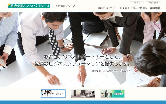 明治安田オフィスパートナーズ株式会社