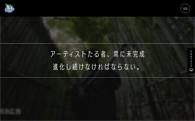 株式会社Ｆｏｒｓｉｃｏｒｅ