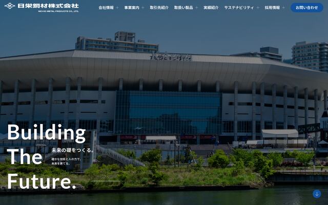 日栄鋼材株式会社