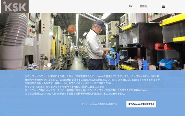 京浜精密工業株式会社の公式サイト
