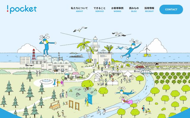 株式会社アイポケット