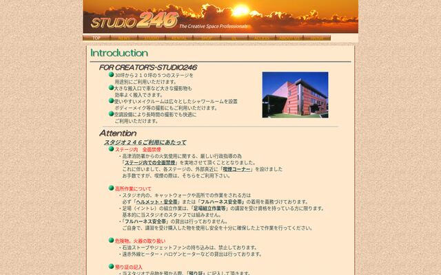 株式会社スタジオニイヨンロクの公式サイト
