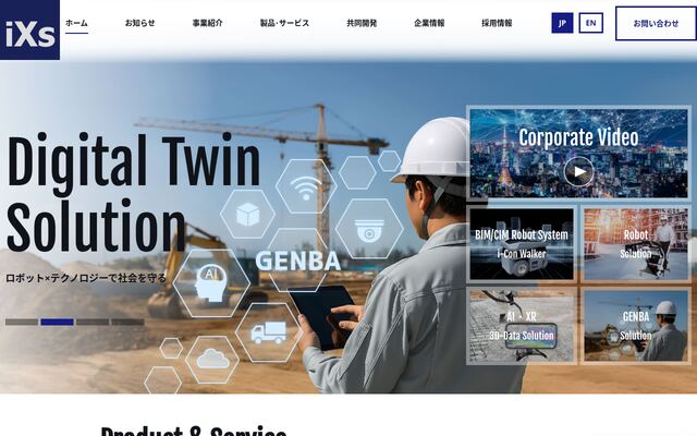 株式会社イクシスの公式サイト