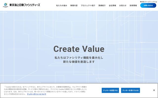 東京海上日動ファシリティーズ株式会社の公式サイト