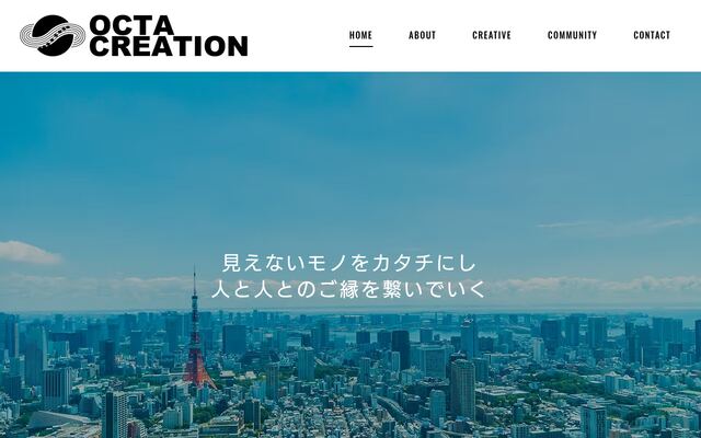 株式会社ＯＣＴＡ　ＣＲＥＡＴＩＯＮの公式サイト