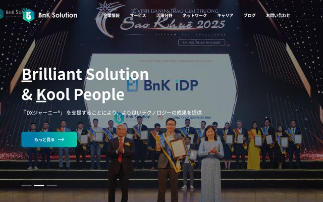 株式会社ＢｎＫジャパンの公式サイト