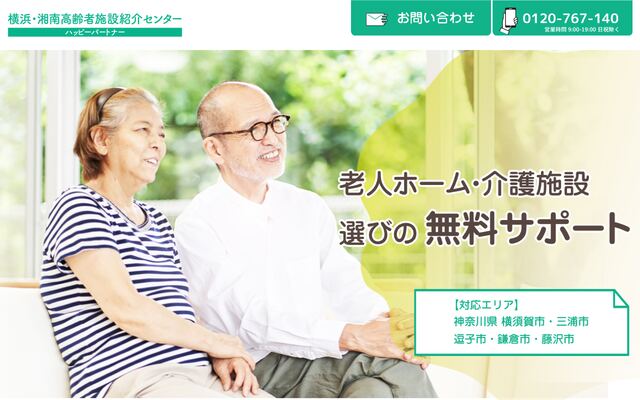 株式会社Ｏｖｅｒｓｅａｓの公式サイト