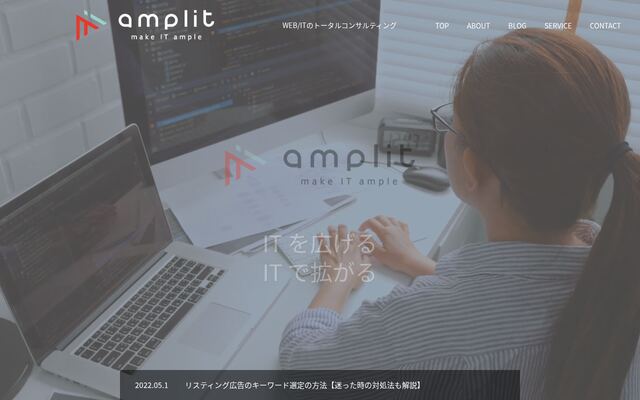 株式会社ａｍｐｌｉｔの公式サイト