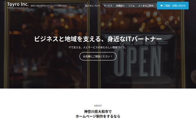 株式会社Ｔｏｙｒｏの公式サイト