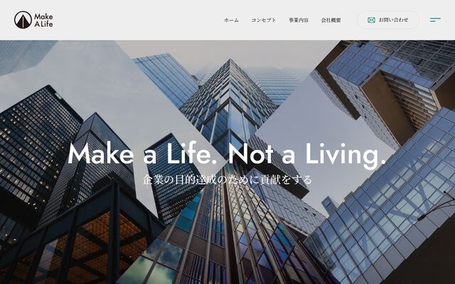 Ｍａｋｅ‐Ａ‐Ｌｉｆｅ株式会社の公式サイト