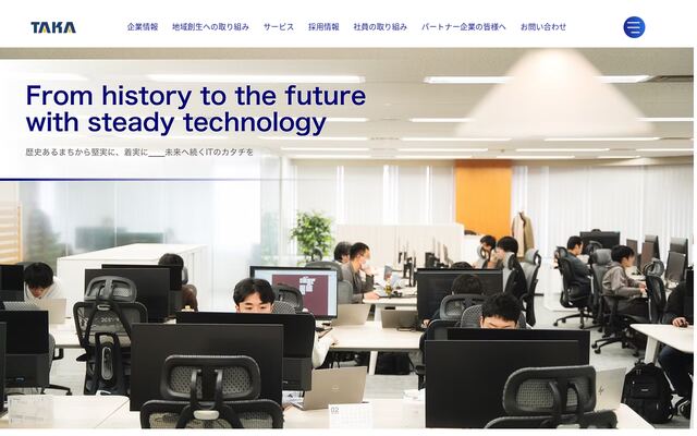 株式会社タカインフォテクノ