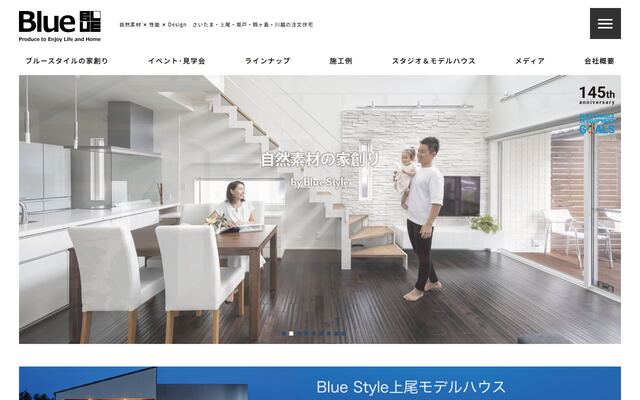 Ｂｌｕｅ　Ｓｔｙｌｅ株式会社の公式サイト