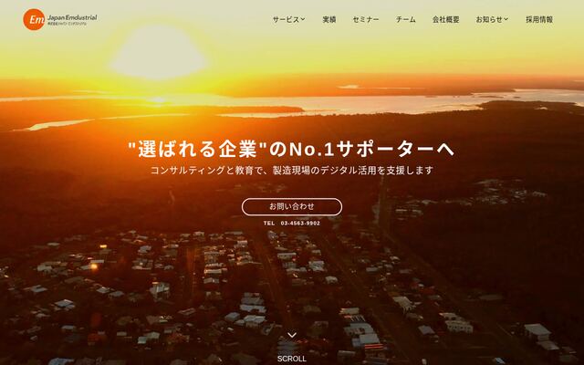 株式会社ジャパン・エンダストリアル