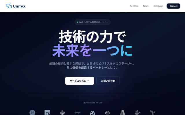 ＵｎｉｆｙＸ株式会社
