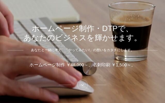 株式会社インデックスの公式サイト