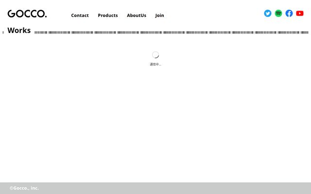 株式会社ＧＯＣＣＯ．の公式サイト