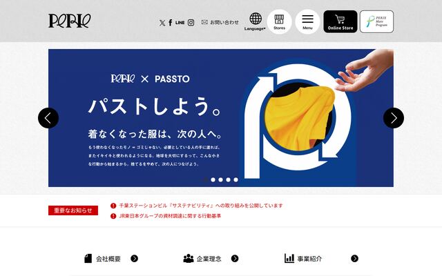 株式会社千葉ステーションビルの公式サイト