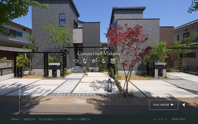ポラスガーデンヒルズ株式会社の公式サイト