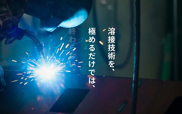株式会社エスケーワイ