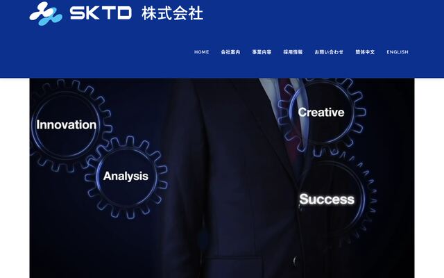 ＳＫＴＤ株式会社の公式サイト