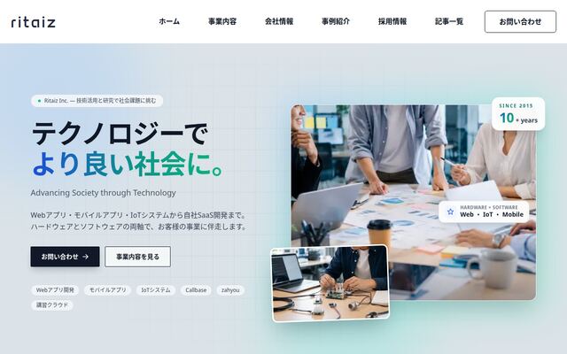 株式会社Ｒｉｔａｉｚ
