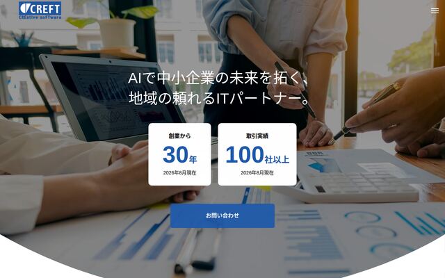 有限会社クリフト