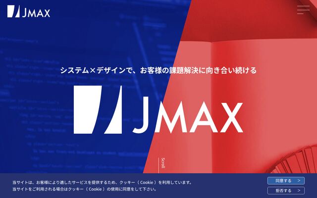 株式会社ジェイ・マックスの公式サイト