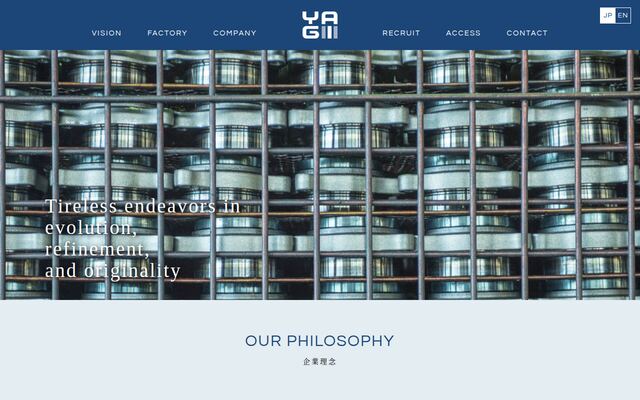八木工業株式会社の公式サイト