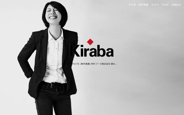 株式会社Ｋｉｒａｂａの公式サイト