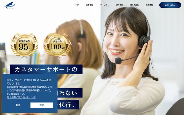 株式会社エフザタッチ