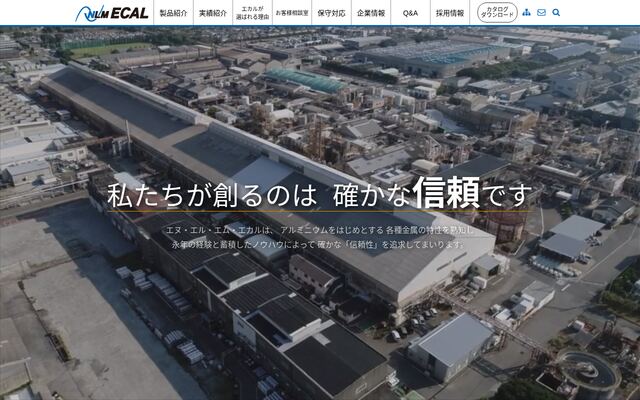 株式会社エヌ・エル・エム・エカルの公式サイト