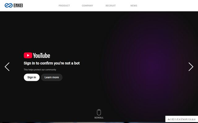 エンケイ株式会社の公式サイト