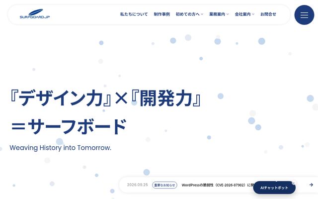 株式会社サーフボード