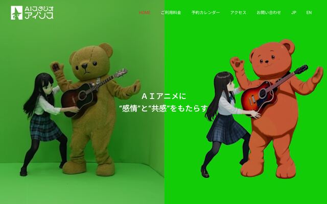 合同会社ズーパーズース
