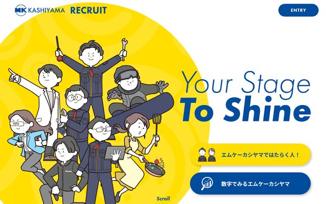 エムケーカシヤマ株式会社