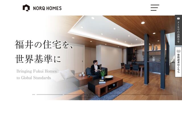 ノーク・ホームズ株式会社の公式サイト