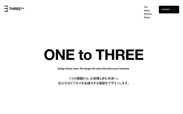 株式会社スリーの公式サイト