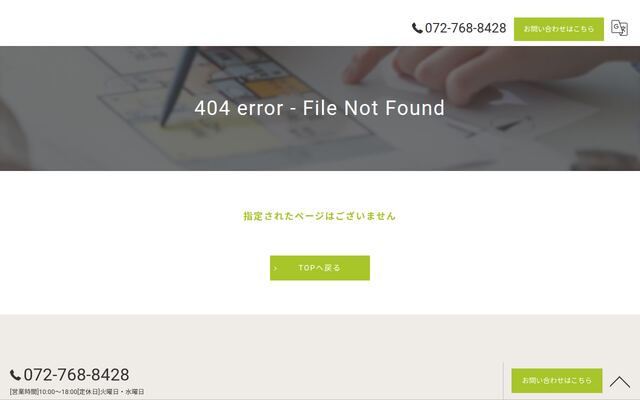 株式会社よつば不動産の公式サイト
