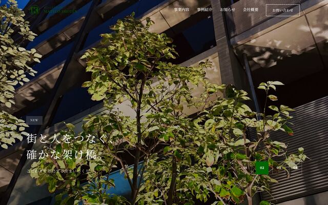 株式会社松尾商店の公式サイト
