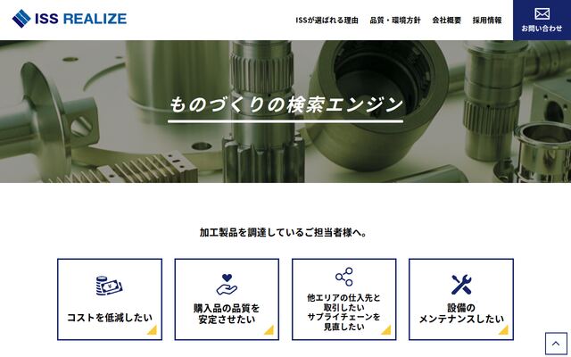 株式会社ＩＳＳリアライズ
