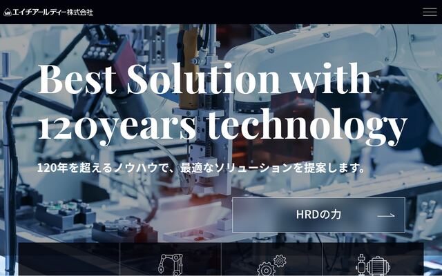エイチアールディー株式会社の公式サイト