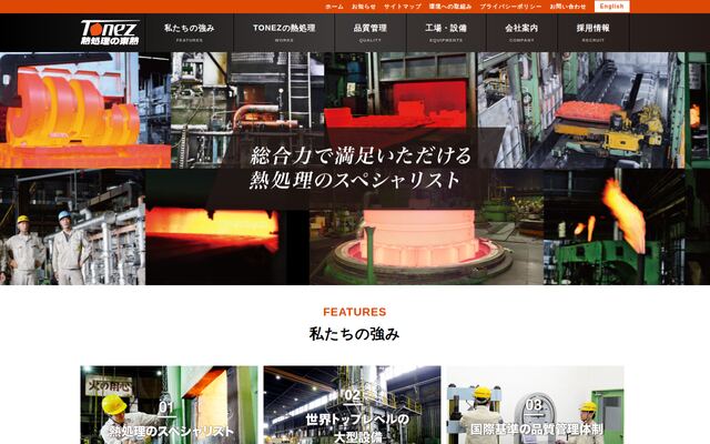 株式会社ＴＯＮＥＺの公式サイト