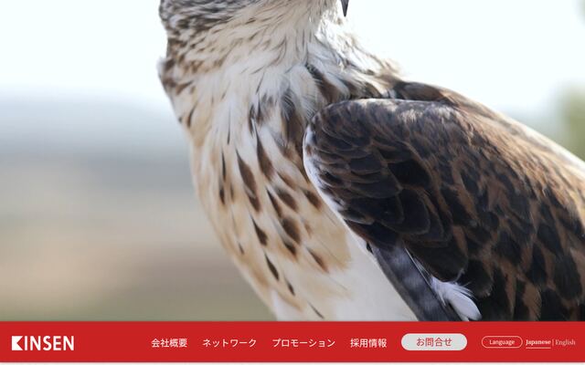 株式会社近宣の公式サイト