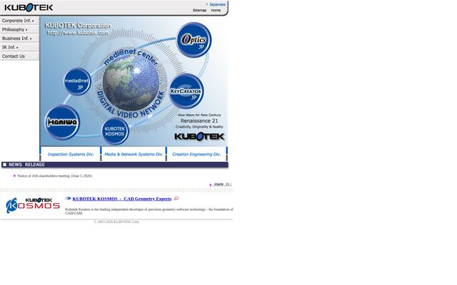 クボテック株式会社の公式サイト