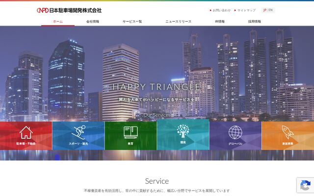 日本駐車場開発株式会社