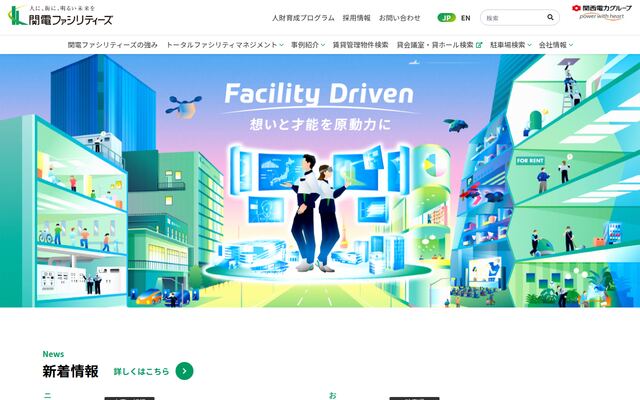 関電ファシリティーズ株式会社