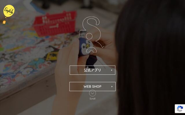 株式会社Ｂ－ＳＩＤＥ　ＬＡＢＥＬの公式サイト