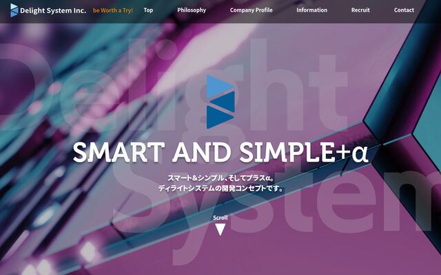 株式会社ディライトシステム